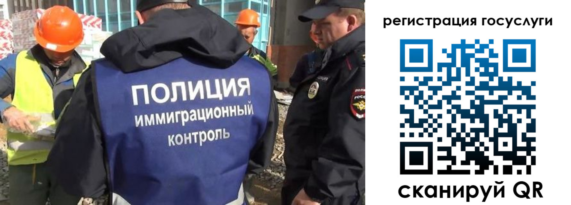 временная регистрация надежно в Пущино